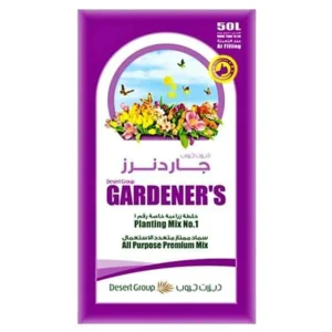 GARDENER’S Planting Mix Potting Soil